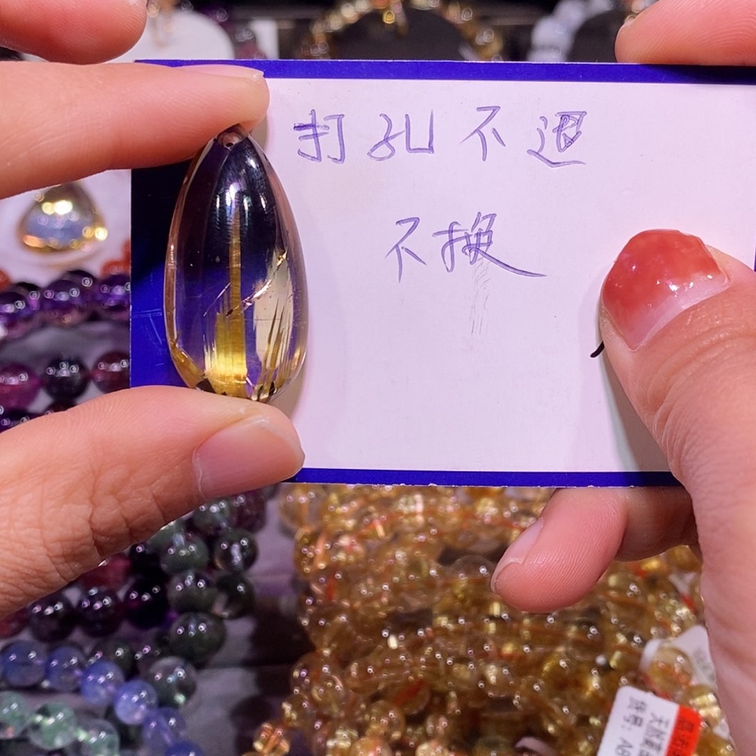 吊坠(赠链)未镶嵌水晶୧****金钛晶吊坠定制款不退不换