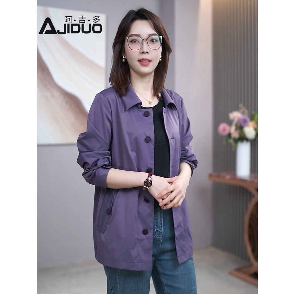 阿吉多A21257女士外套春秋胖mm大码女装紫色外套2025新款休闲风衣