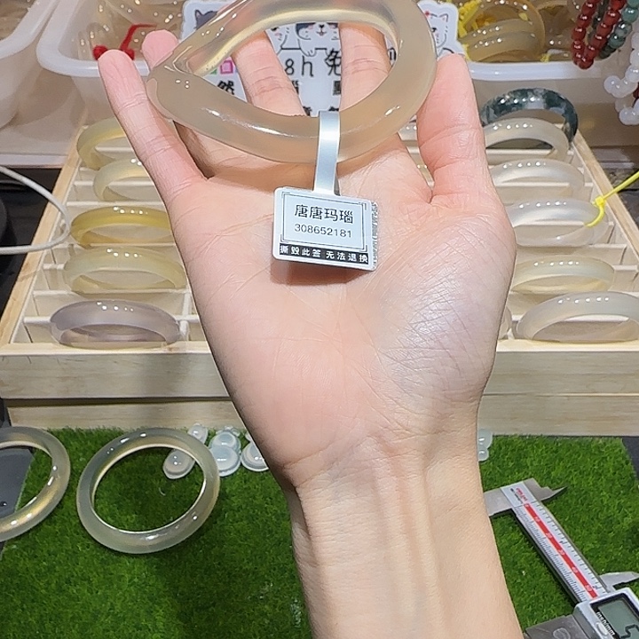 玛瑙/玉髓未镶嵌手镯2181