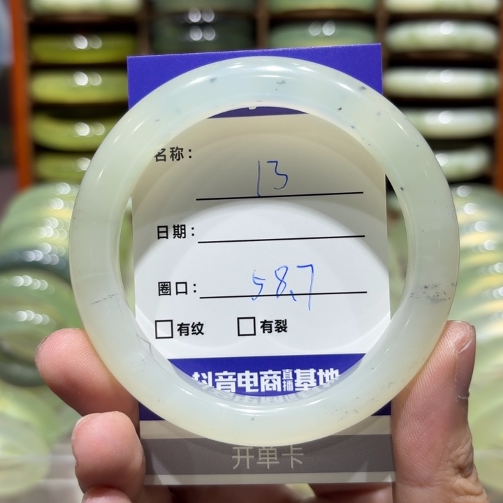 未镶嵌岫玉手镯天然