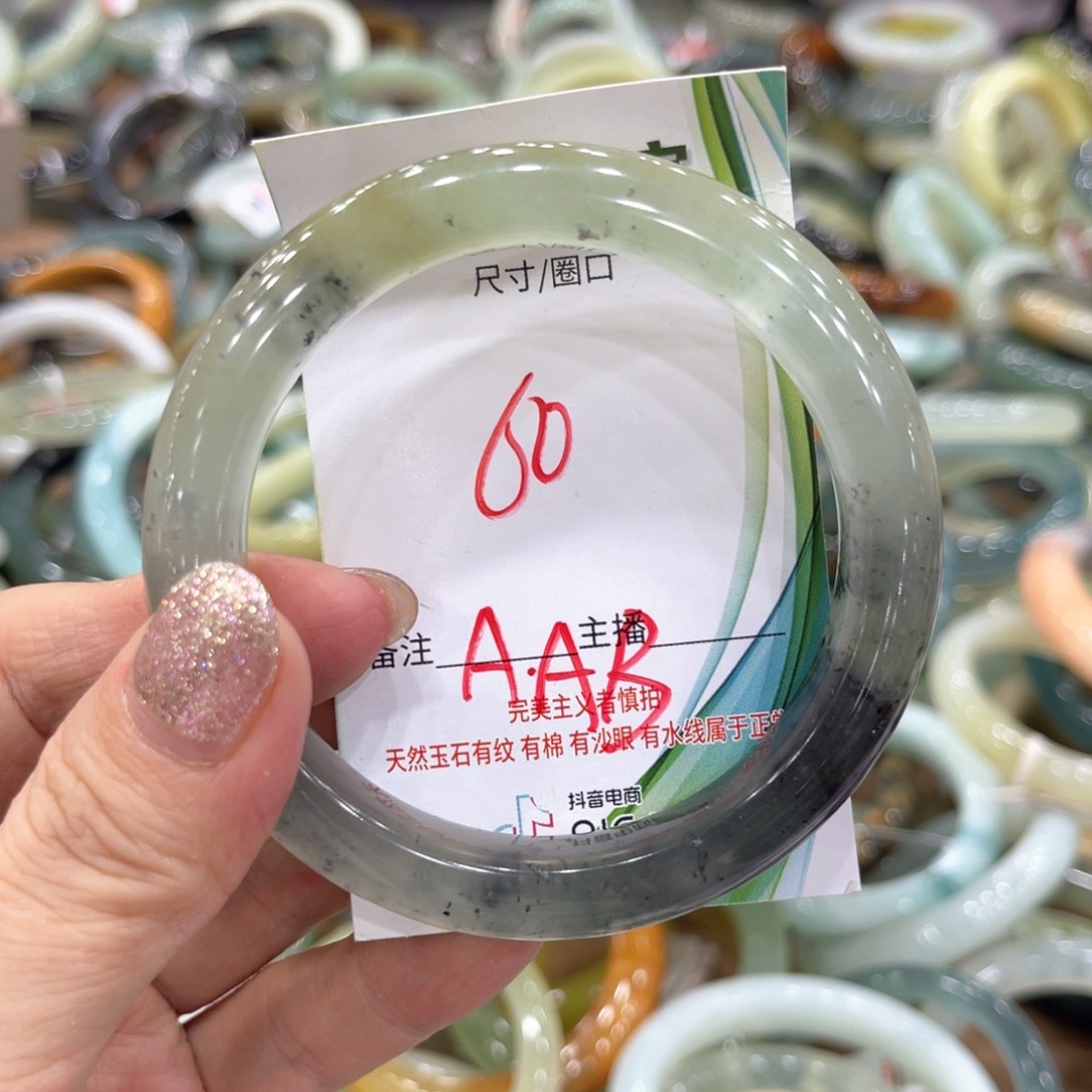 岫玉未镶嵌手镯手镯