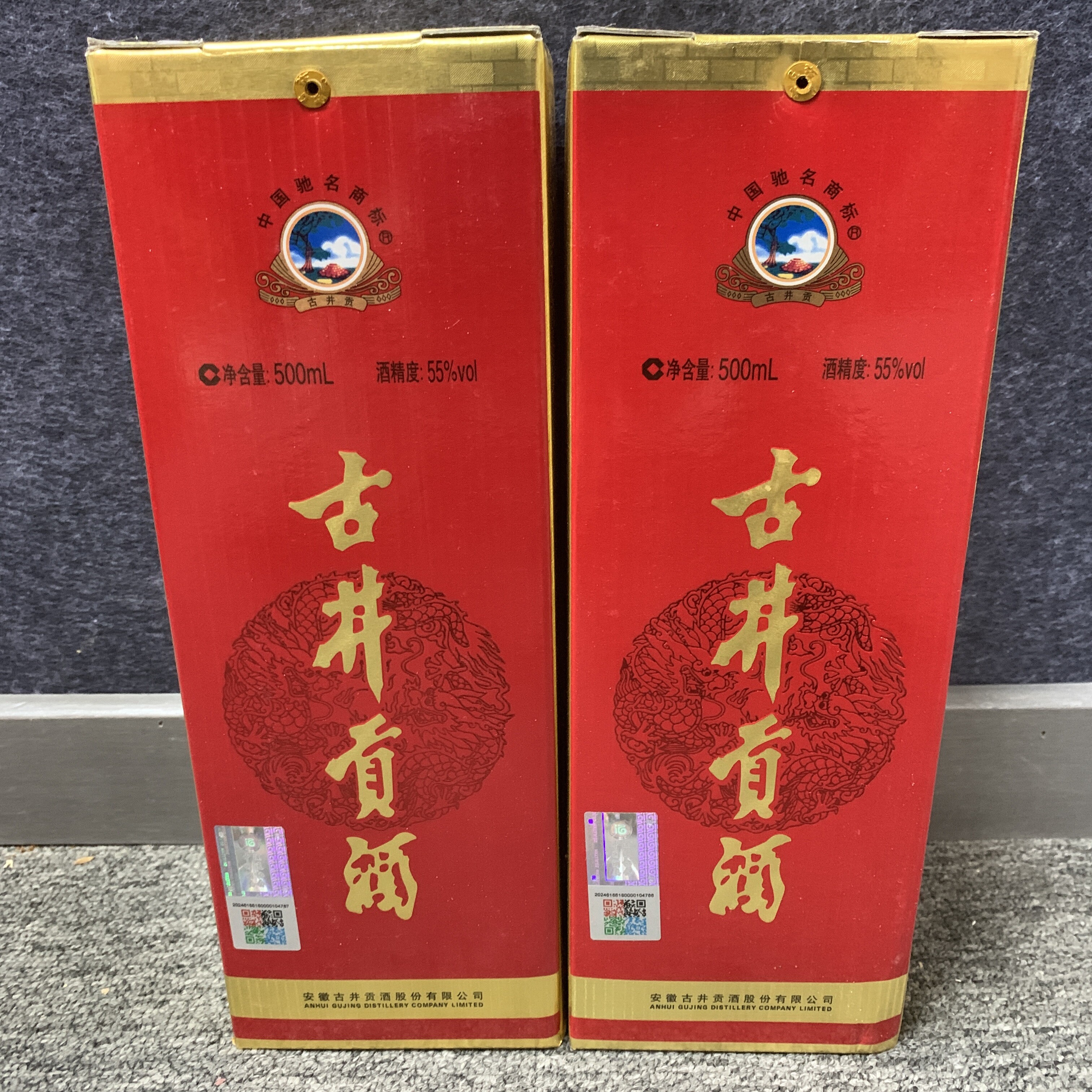 2012年古井贡55度500ml*2瓶1-M25BU009869-03