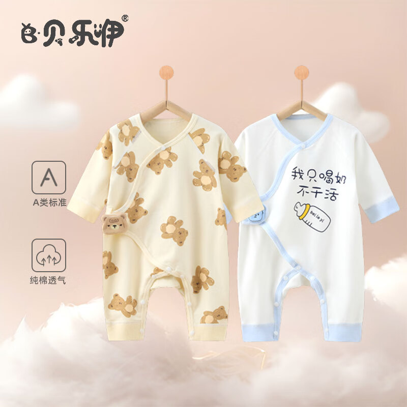 CY-201新生婴儿衣服春秋纯棉无骨哈衣刚出生宝宝连体衣和尚服睡衣