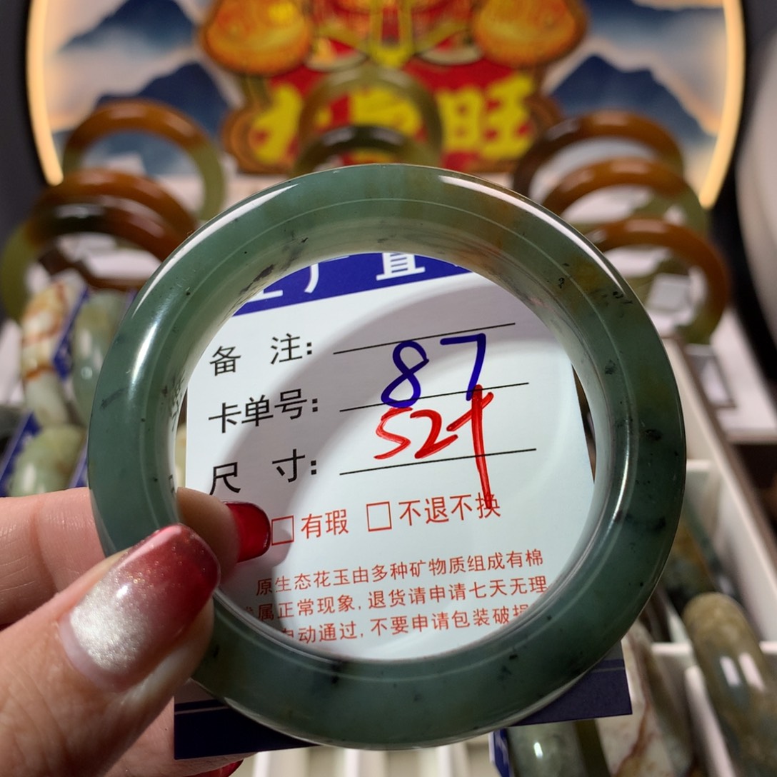 【闪购商品】蛇纹石玉手镯未镶嵌