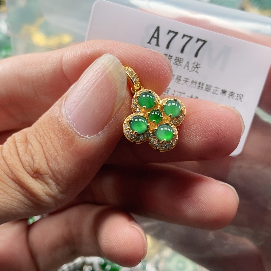 【闪购商品】翡翠未镶嵌吊坠(不含链)