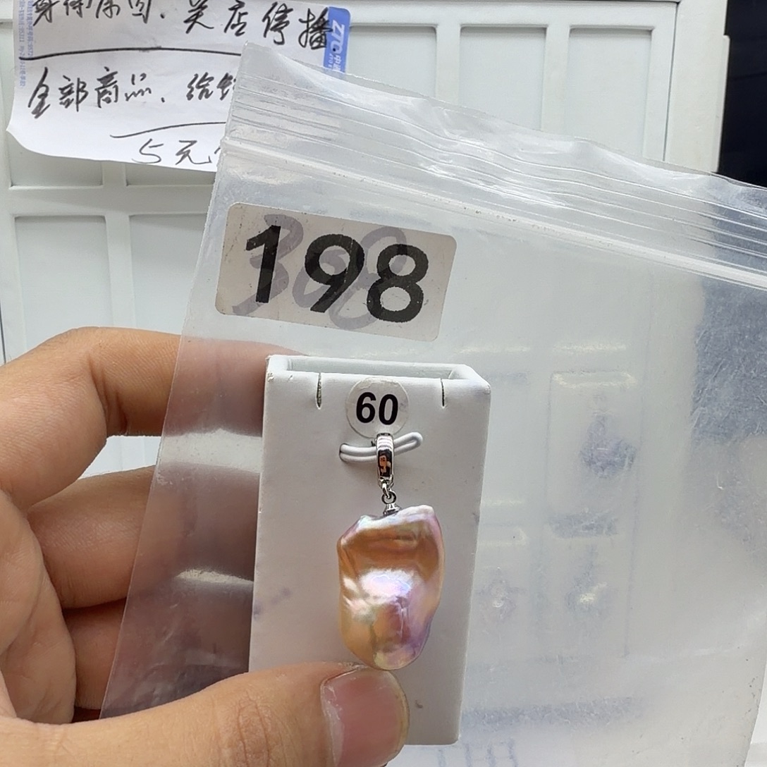 颈饰淡水珍珠合金