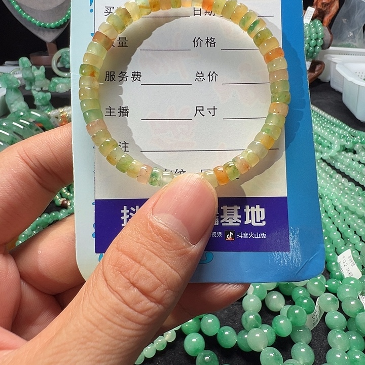 未镶嵌手链石英质玉（非洲翠）21号卡6归圆手串