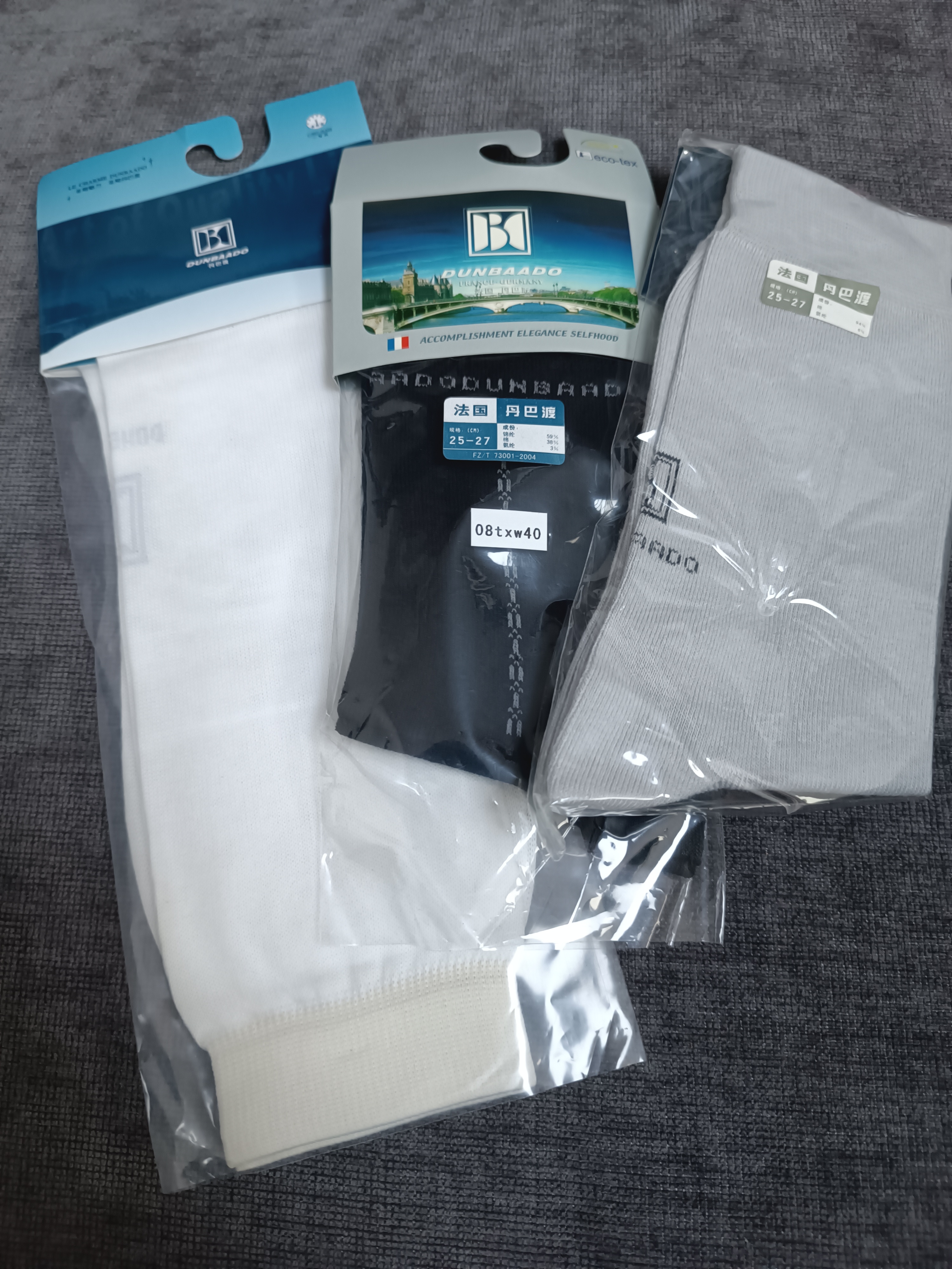 南油佳贝超级福袋