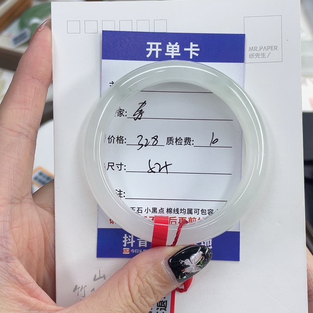 石英质玉未镶嵌手镯