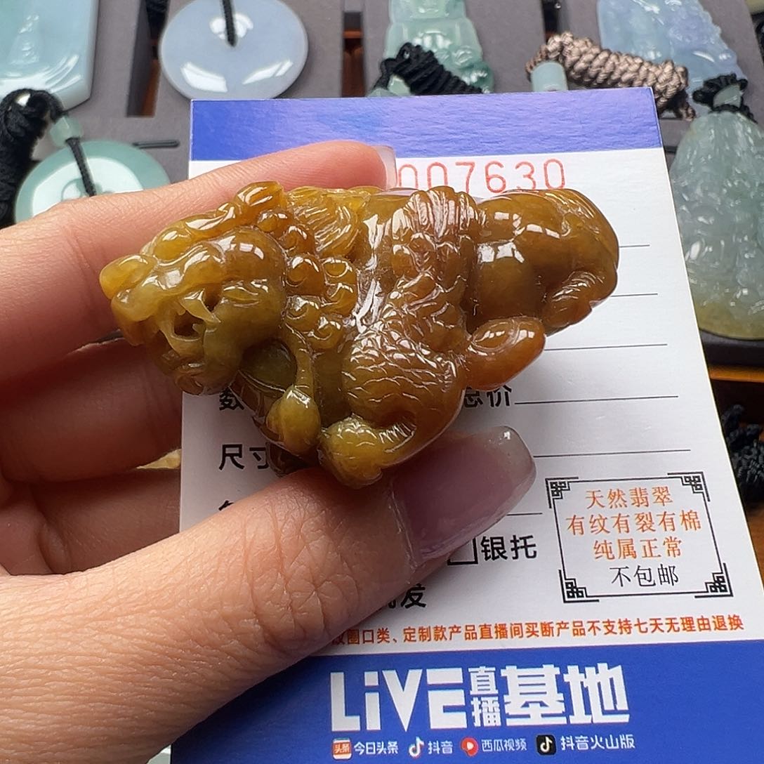 翡翠颈饰未镶嵌@***阳缅甸翡翠