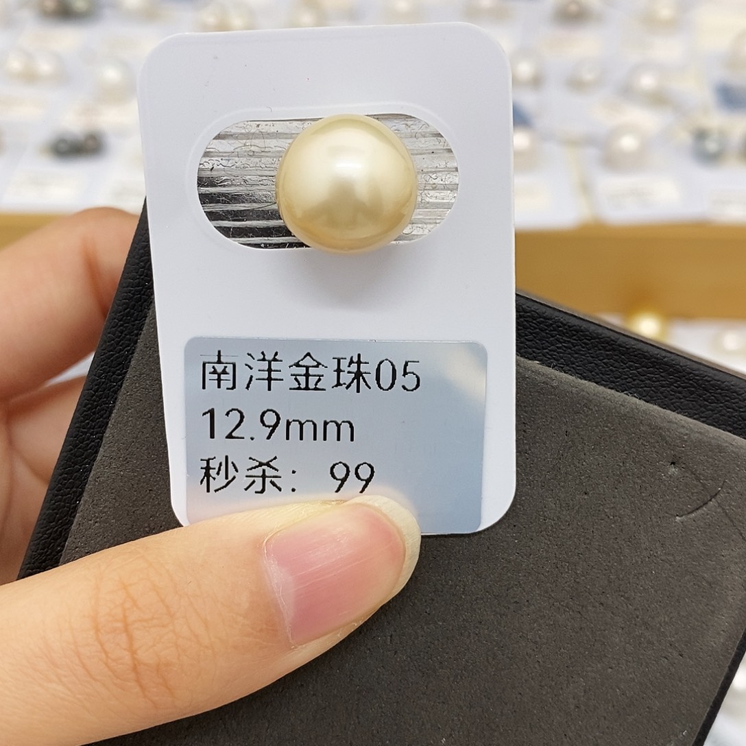 海水珍珠未镶嵌耳饰12.9mm金珠（无鉴赏）