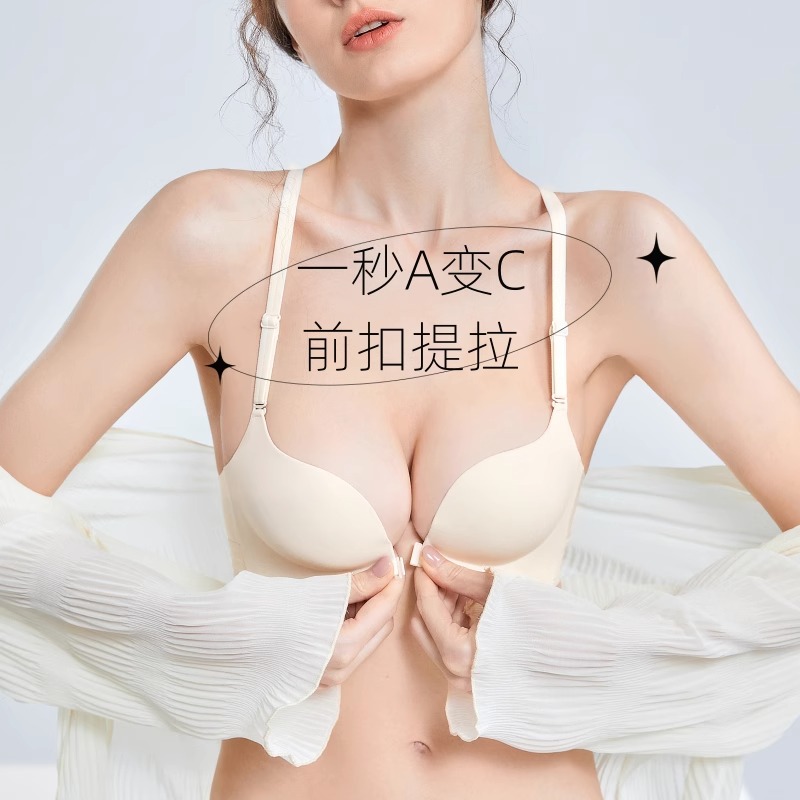 MBGB聚拢内衣女欧若风零束缚小胸调整型防下垂文胸罩无痕提拉上托