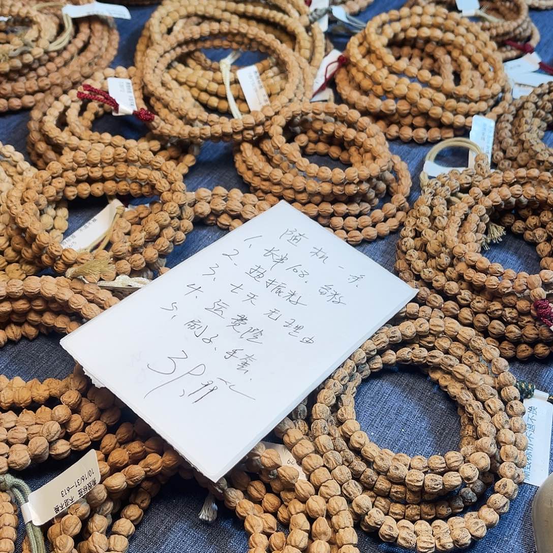 柏香籽/百香籽手串