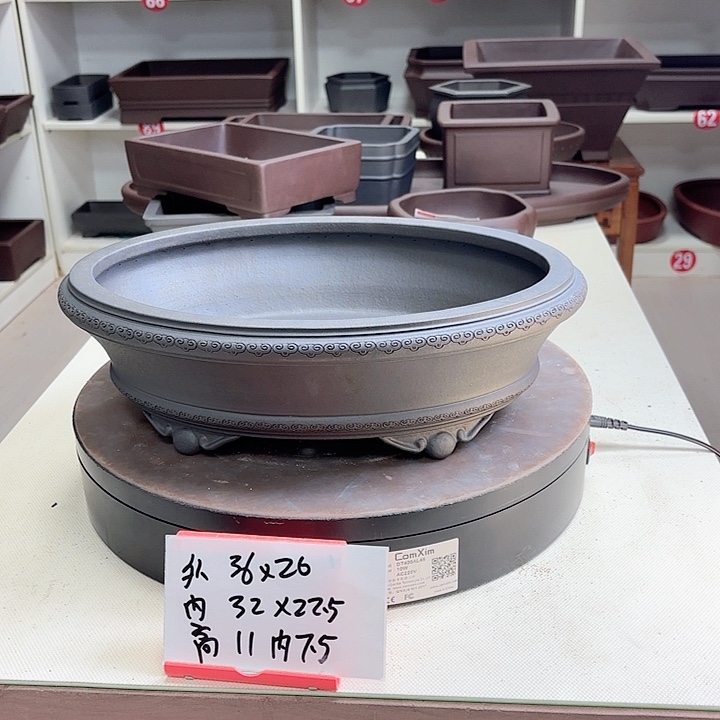 紫砂花盆祥云腰元小