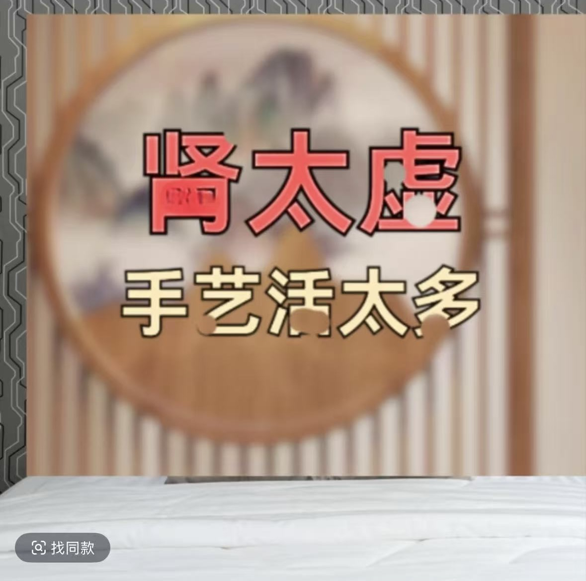 看图说话，懂含义