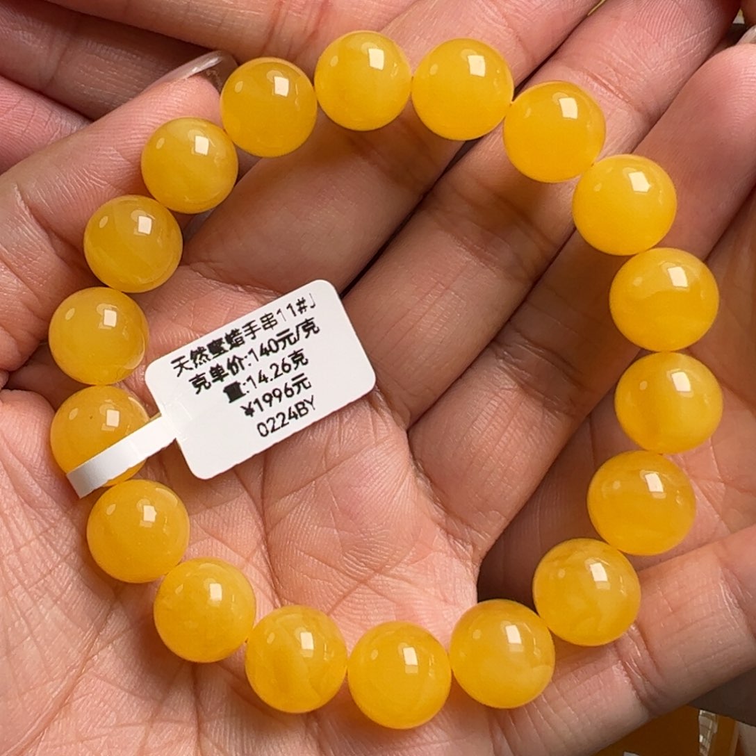 未镶嵌蜜蜡手链无优化