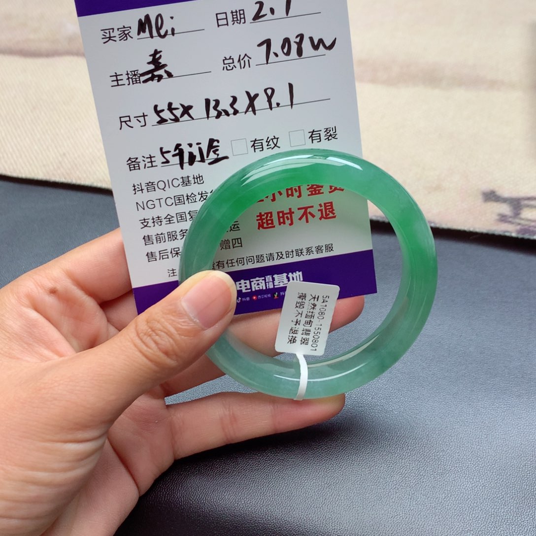 翡翠手镯未镶嵌M**?缅甸翡翠手镯