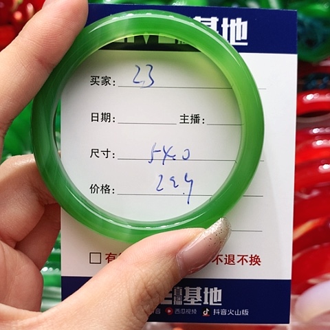 【闪购商品】手镯玛瑙/玉髓未镶嵌23