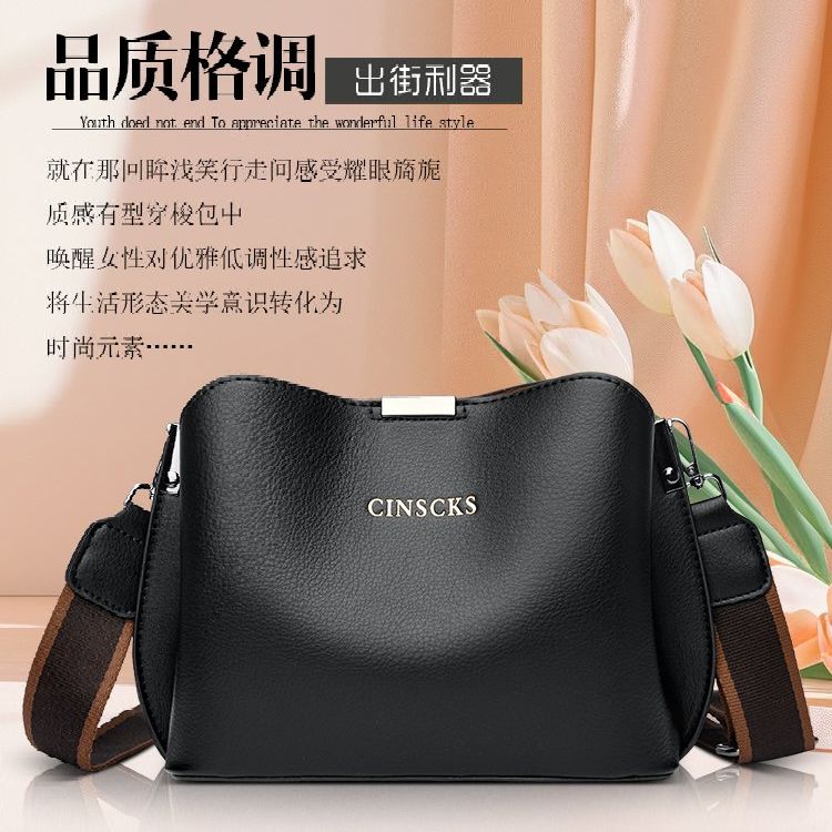 【长23高18宽11】新款软皮大容量单肩斜挎包YL黑色2906