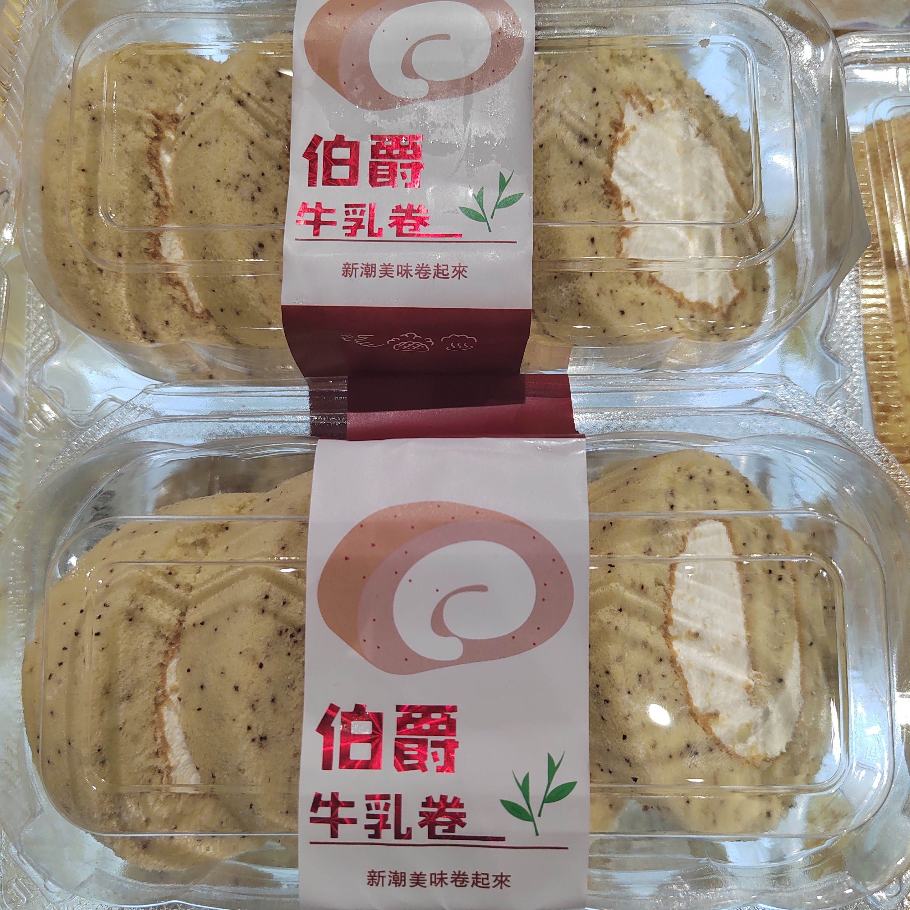 【烘焙】伯爵红茶瑞士卷4枚/盒