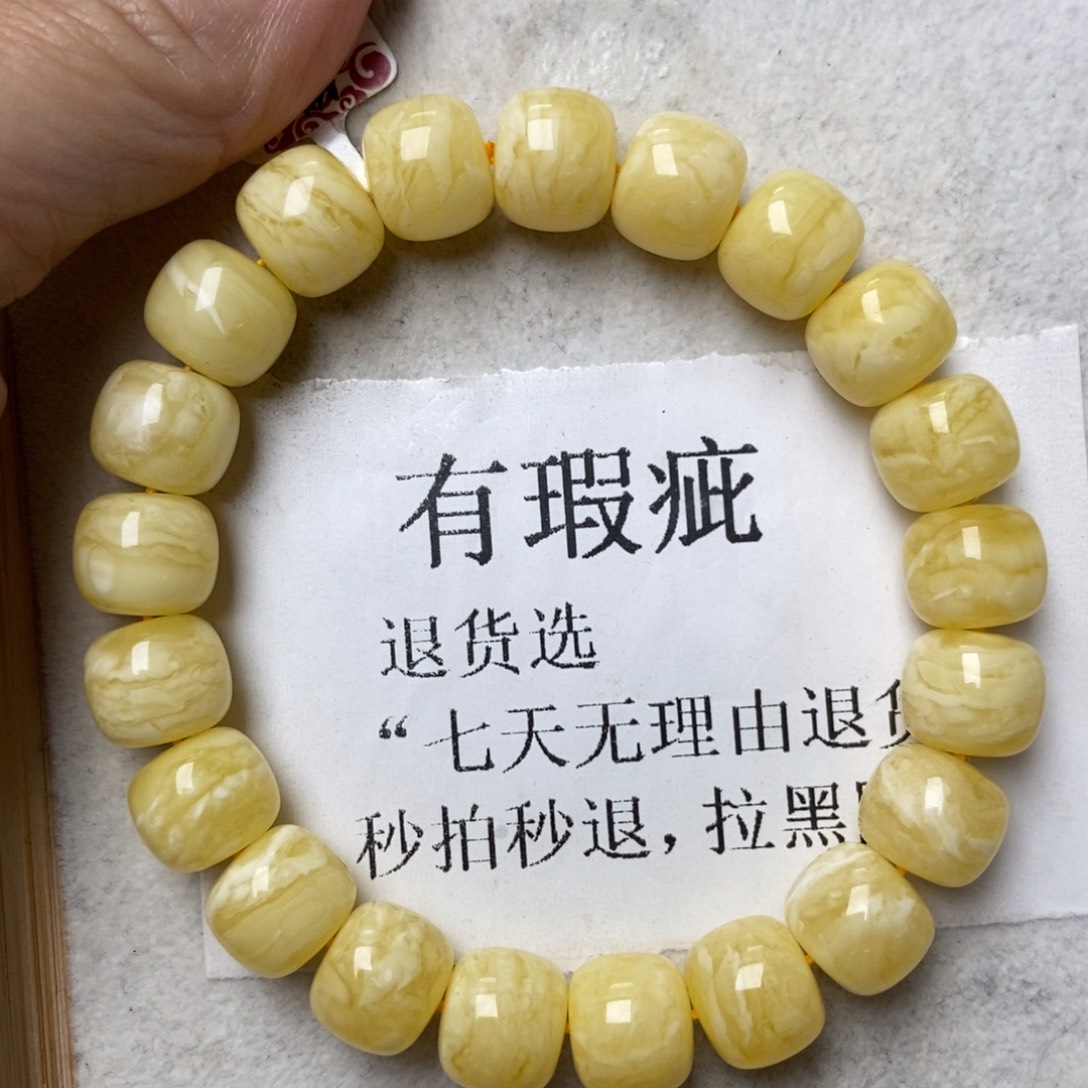 琥珀未镶嵌珠宝奇石323