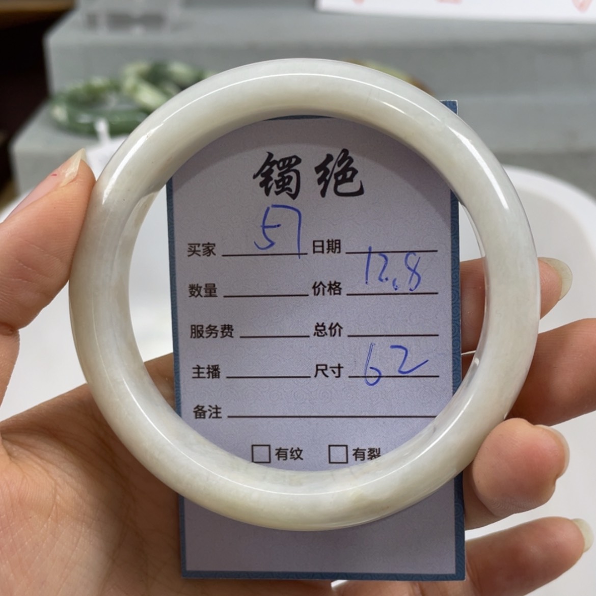 【闪购商品】蛇纹石玉未镶嵌手镯