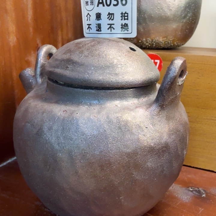 苏***倾陶盘柴烧福利新品多多