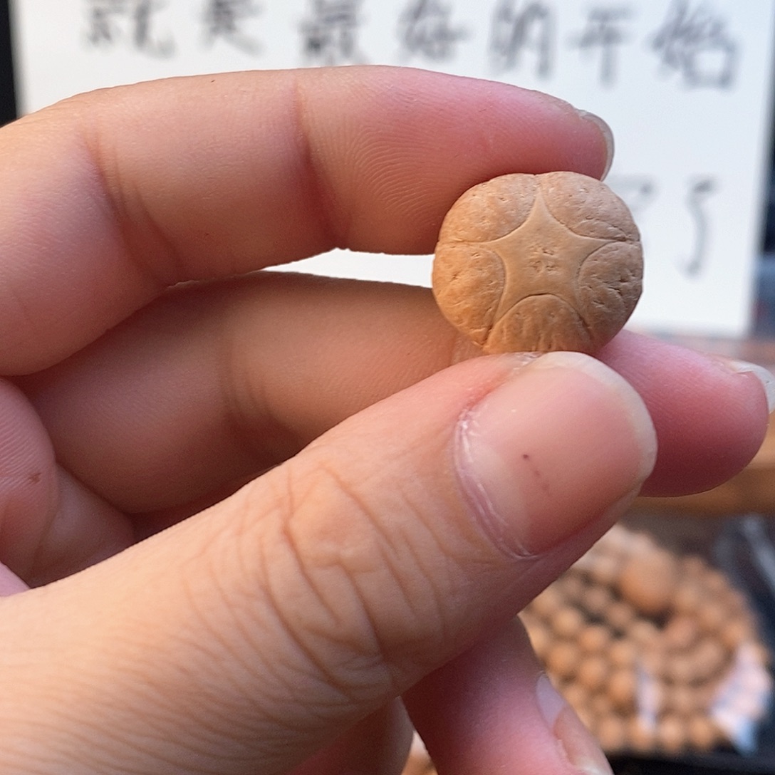 凤眼菩提吊坠1148