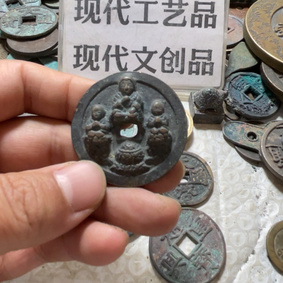 铜现代工艺品学习币