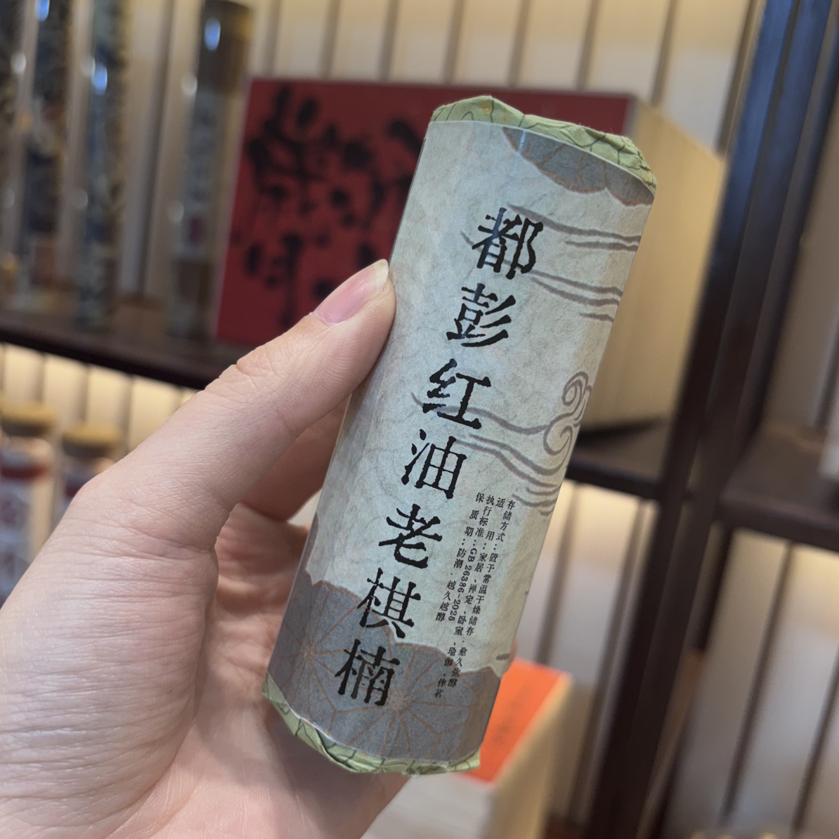 都彭红油老棋楠100克