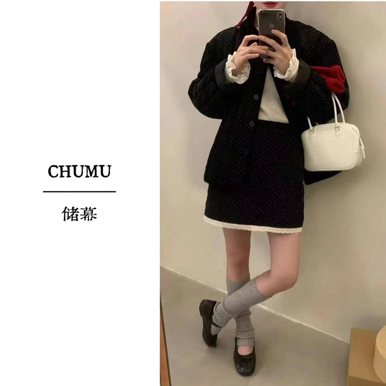 CHUMU/储慕【波点羽绒套装】丝绒翻领羽绒服外套+蕾丝花边半身短裙