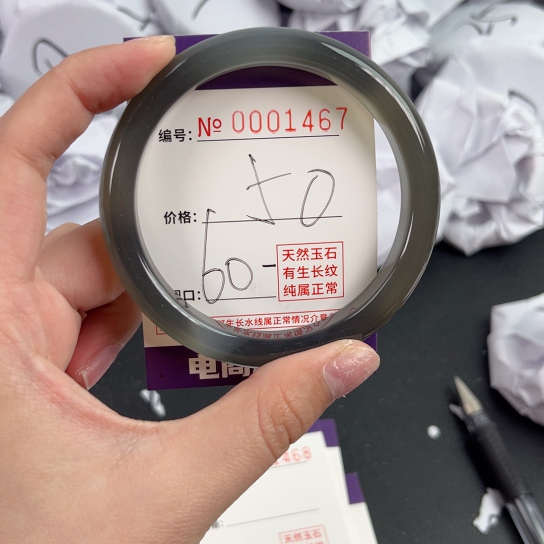 玛瑙/玉髓手镯未镶嵌1467