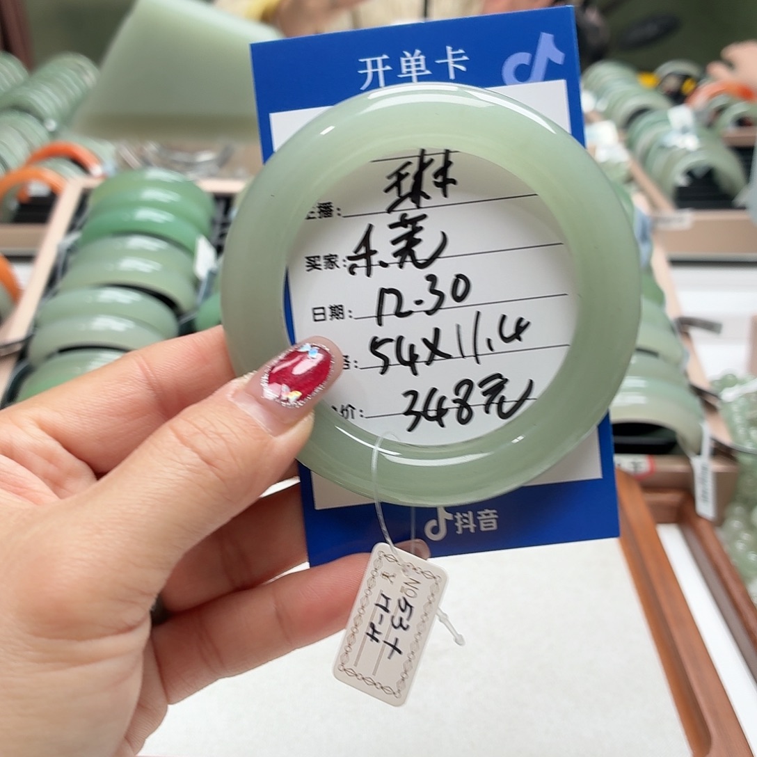 禾***芜石英质玉未镶嵌手镯