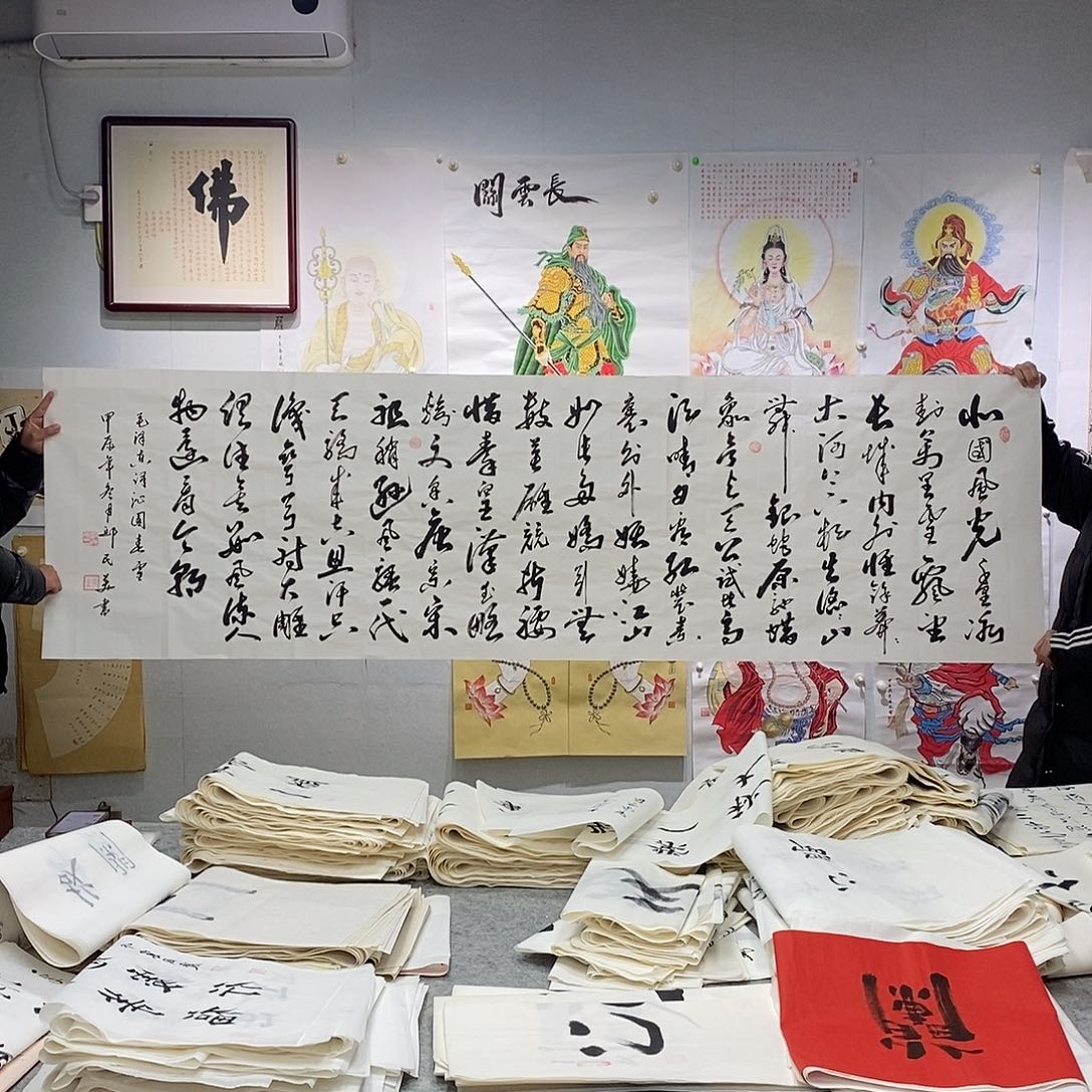 书法邱民美  沁园春雪