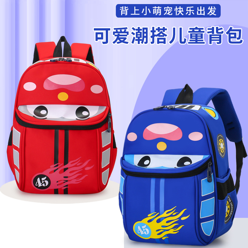 2025新款汽车书包幼儿园小中班男生女生轻便简约潮流时尚双肩背包