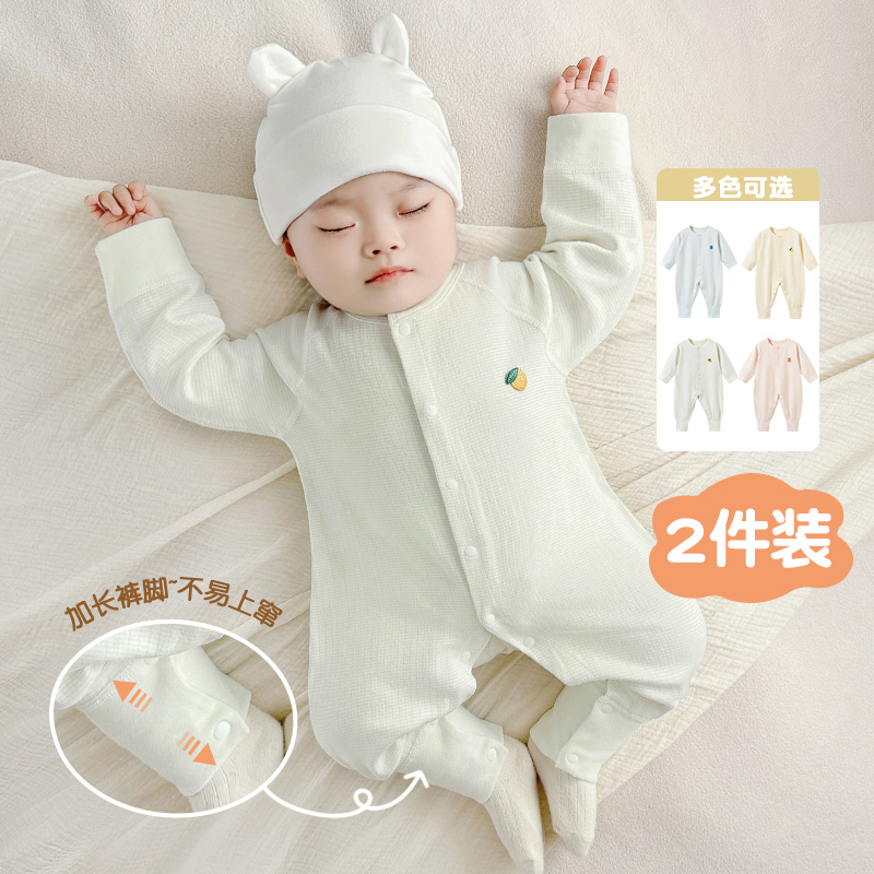 婴儿连体衣春秋冬新生保暖打底贴身睡衣男女幼儿冬装哈衣宝宝衣服