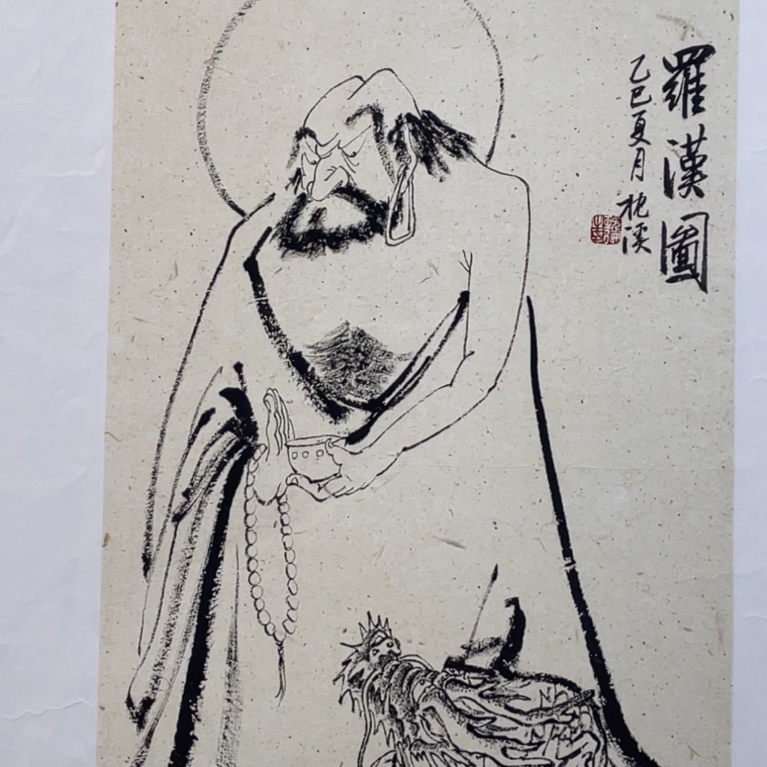 绘画adfhbkklllllkk