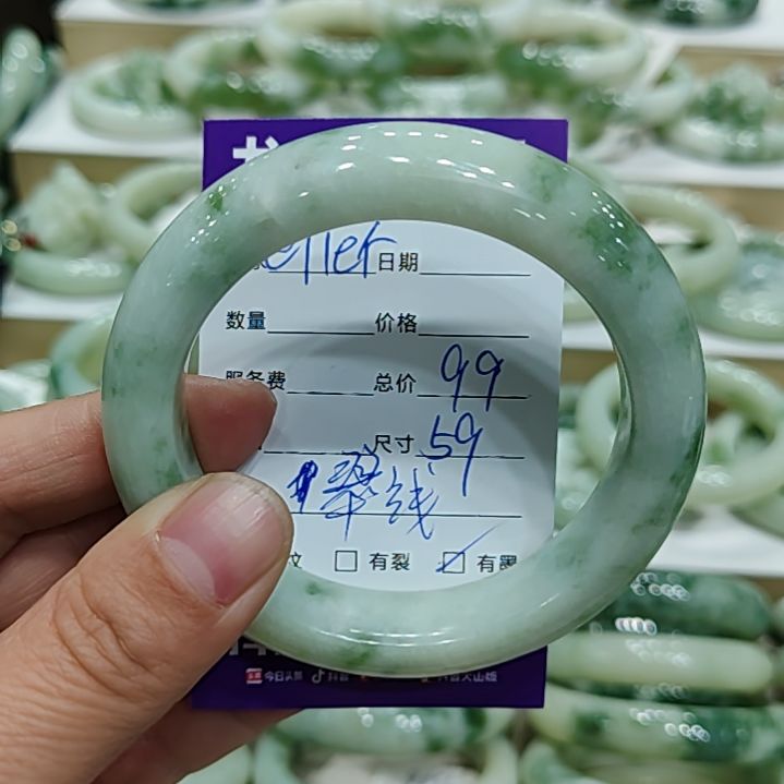 透闪石-蛇纹石玉手镯未镶嵌e***r
