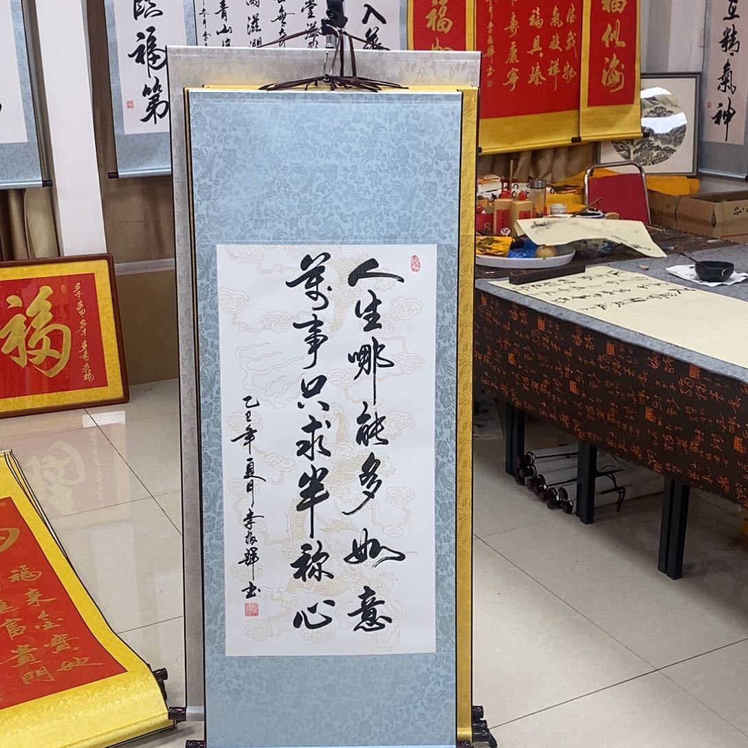 书法书法作品参加