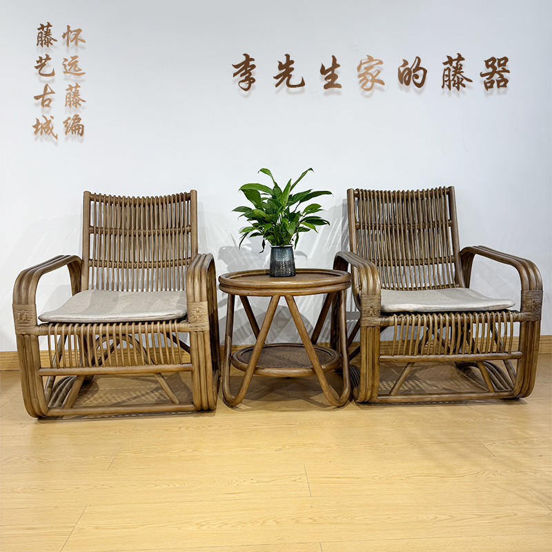 印尼天然藤休闲椅阳台椅沙发椅老人椅办公椅单人椅家用休闲沙发椅