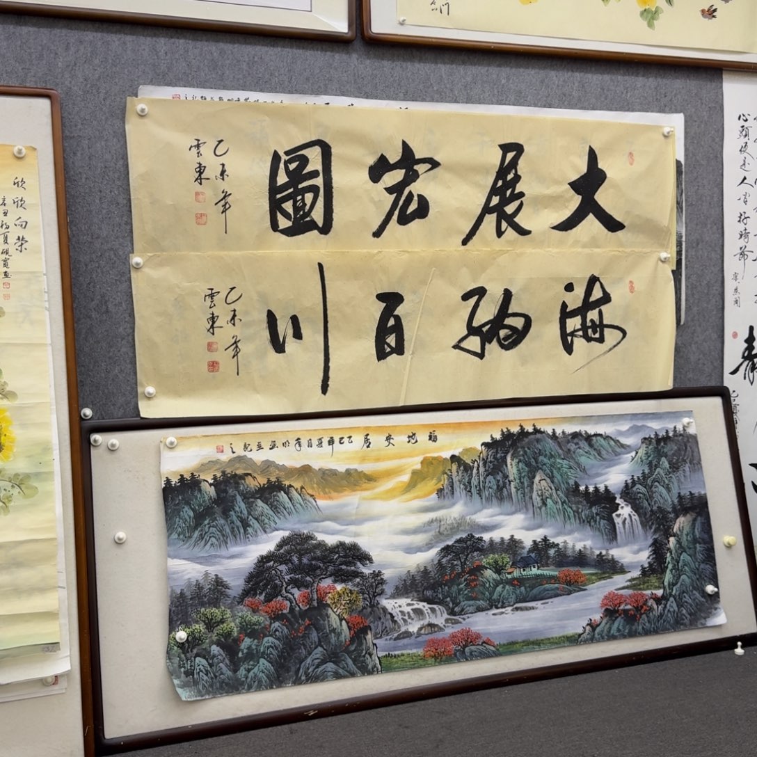 可***爸国画六尺对开大展宏图画芯一幅