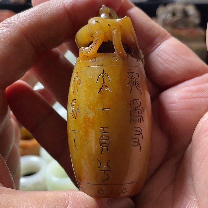 和田玉挂件未镶嵌