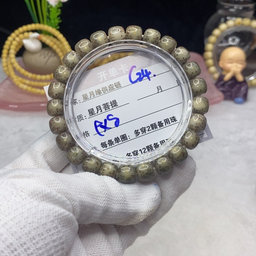 星月菩提吊坠C24:::::::