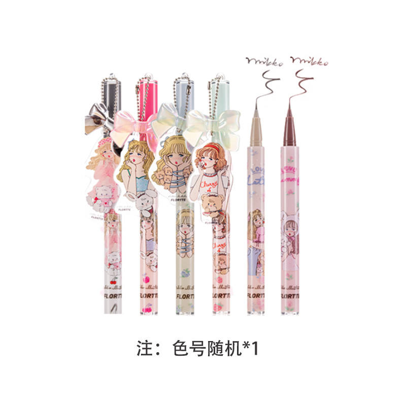  【官方直售】软软派对系列彩色防水眼线液笔-福袋