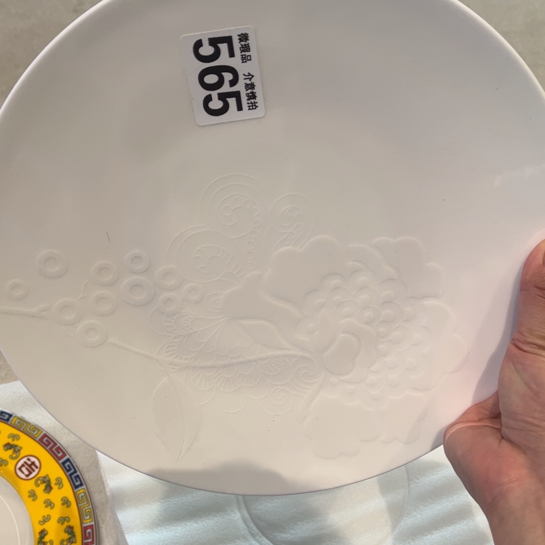 瓷片565 全场微瑕介意慎拍