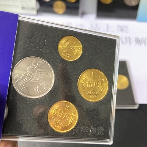 其他普通金属83年长城币王评级套装