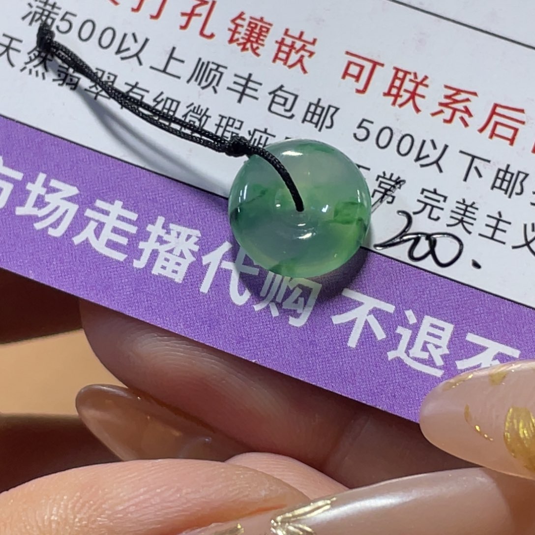 未镶嵌定制翡翠?****姐平安扣