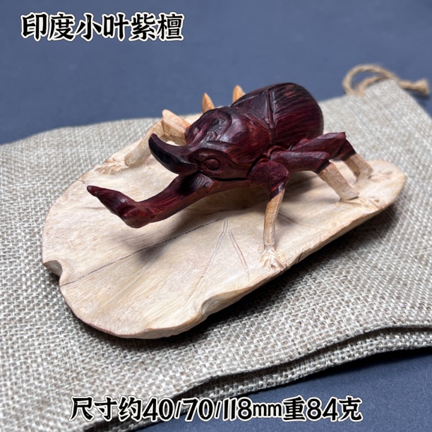 正品正宗印度小叶紫檀原木手工雕刻蝎子手把件文玩摆件