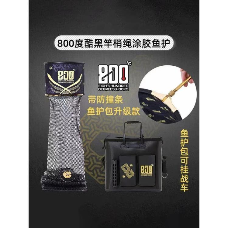 800度妩媚黑金渔户鱼护千斤护黑坑钓鱼稍绳大力马竞技三道白挂胶