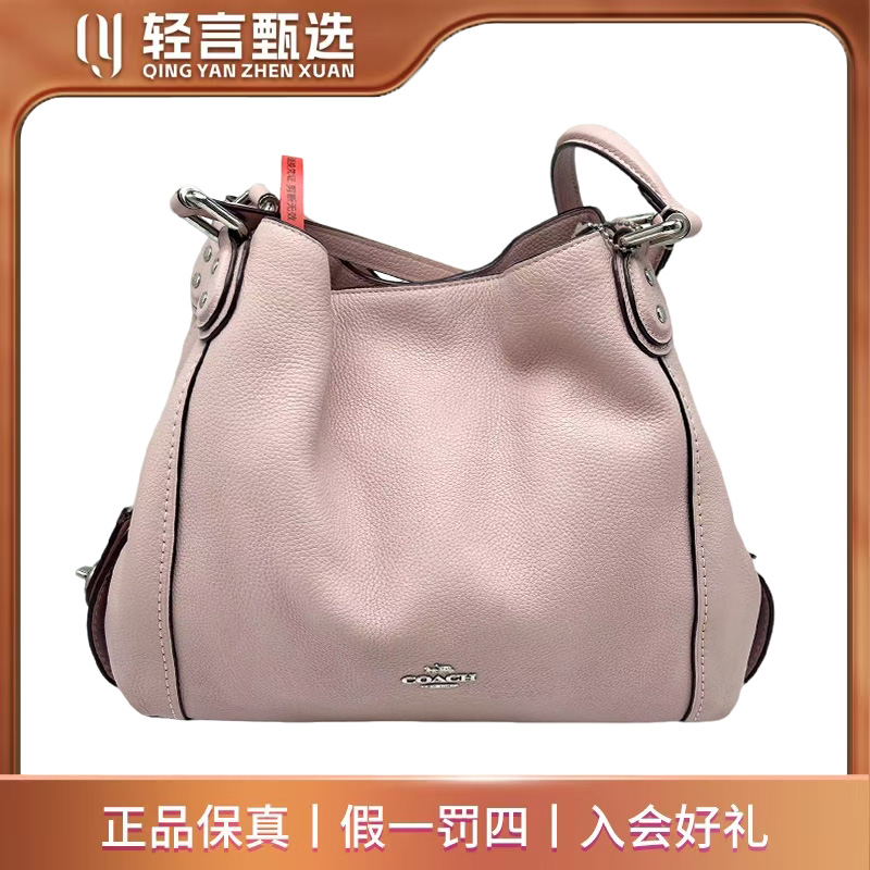 95新 COACH/蔻驰 单肩包/C303728/31*28